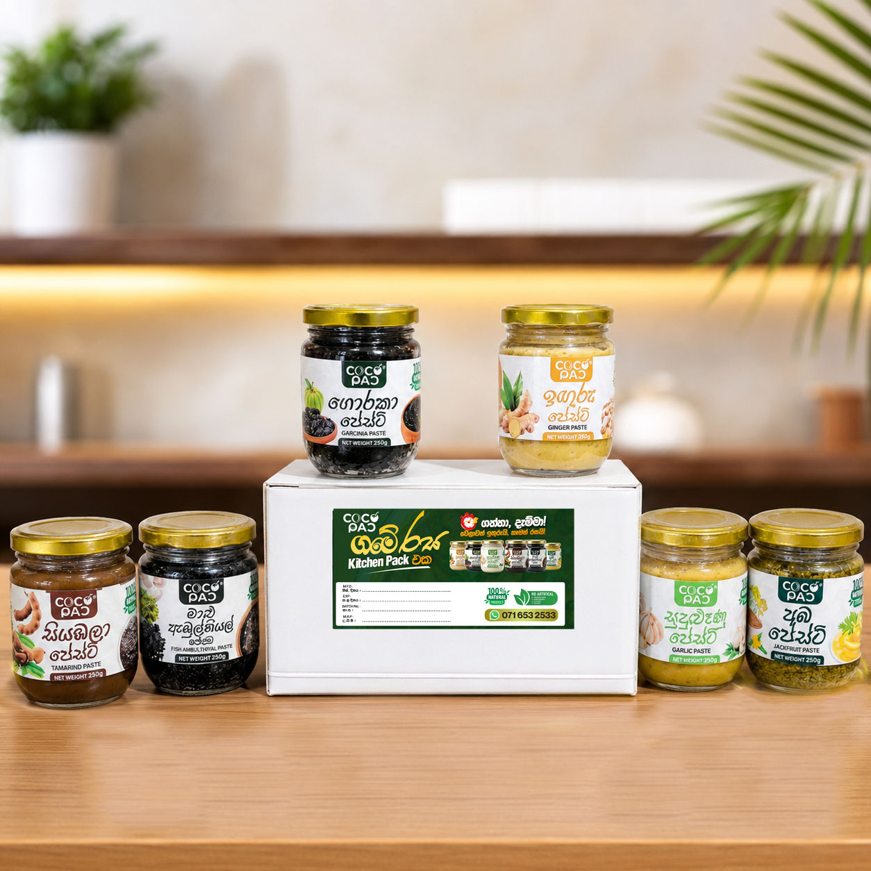 CocoPac Kitchen Value Pack