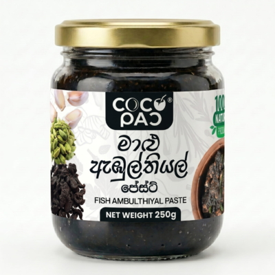 Fish Ambulthiyal Paste 250g